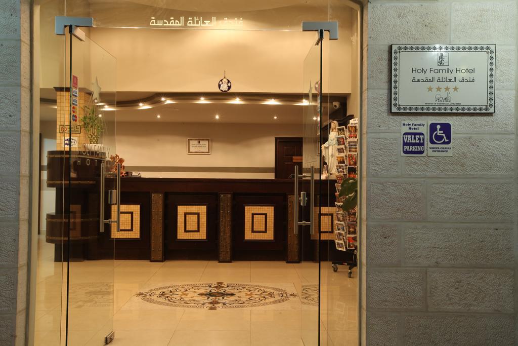 Holy Family Hotel ベツレヘム エクステリア 写真